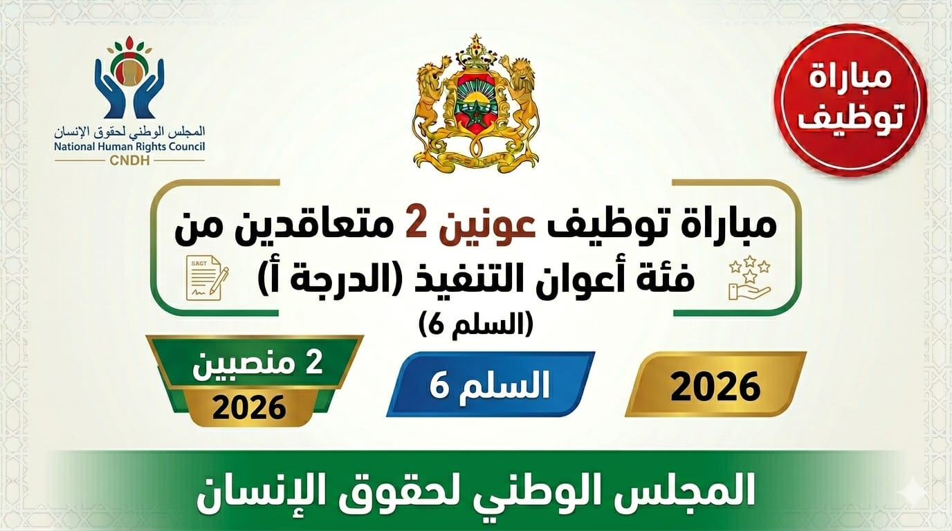 إعلان رسمي